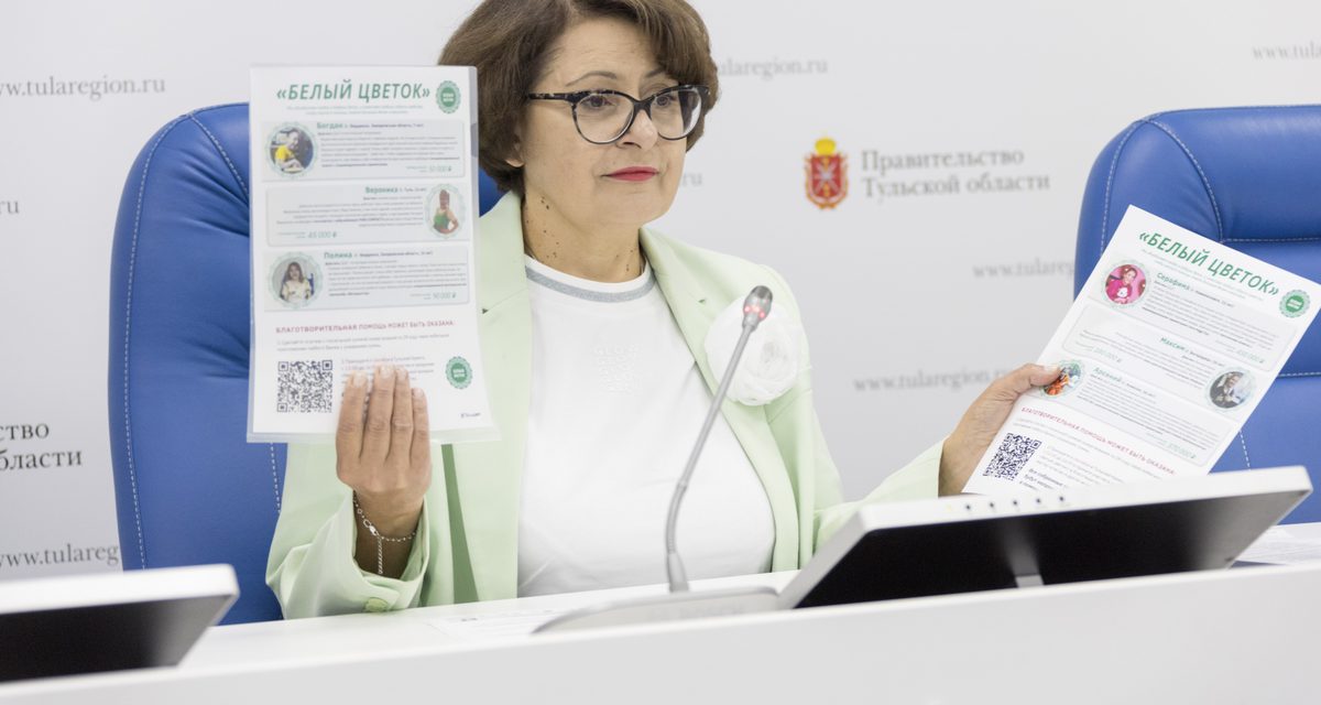 В Туле 6 сентября пройдет благотворительная акция «Белый цветок»
