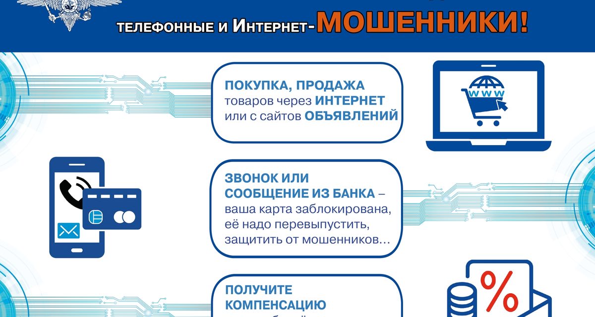 Жительница Тулы перевела 62 тысячи рублей за телефон в соцсети и осталась без покупки