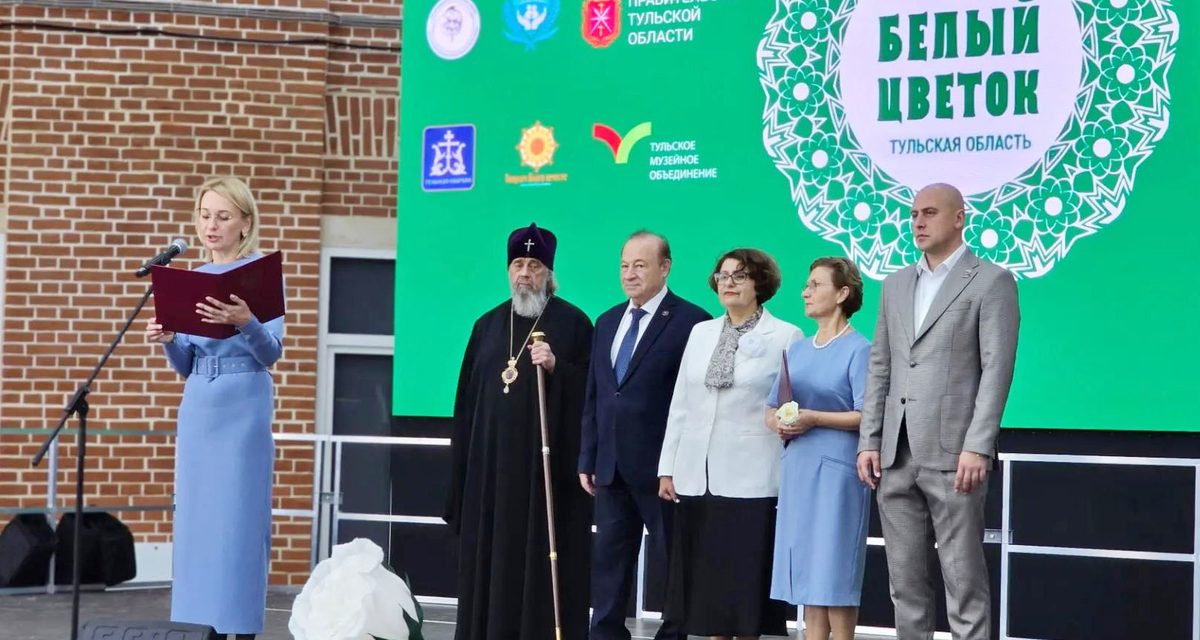 В Тульском кремле прошла акция «Белый цветок» в помощь детям-инвалидам