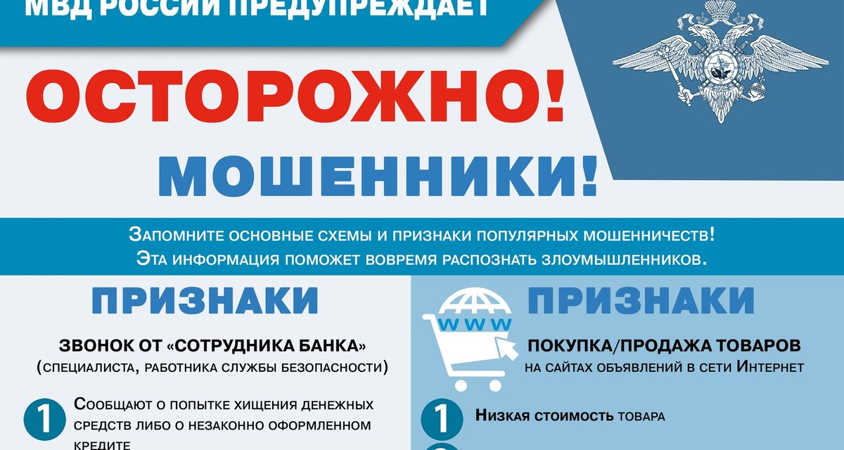 Туляк перевёл мошенникам 694 тысячи рублей за «декларацию» денег