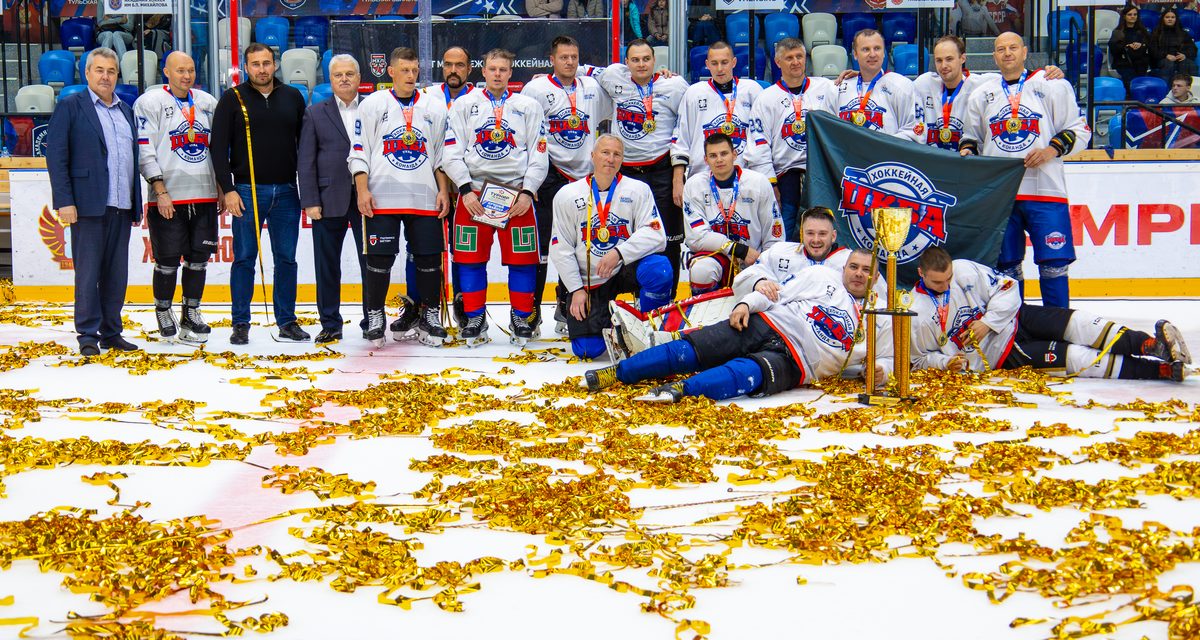Команда «ЦКБА» выиграла в Туле хоккейный «Кубок оружейников»