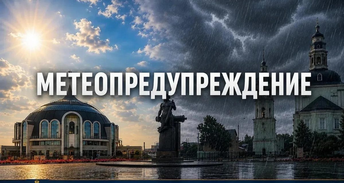 Туман с видимостью до 700 метров ожидается в Тульской области 27 августа
