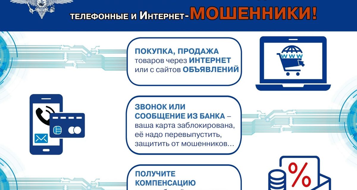 Жительница Новогуровского потеряла почти 674 тысячи рублей, поверив в дополнительный заработок