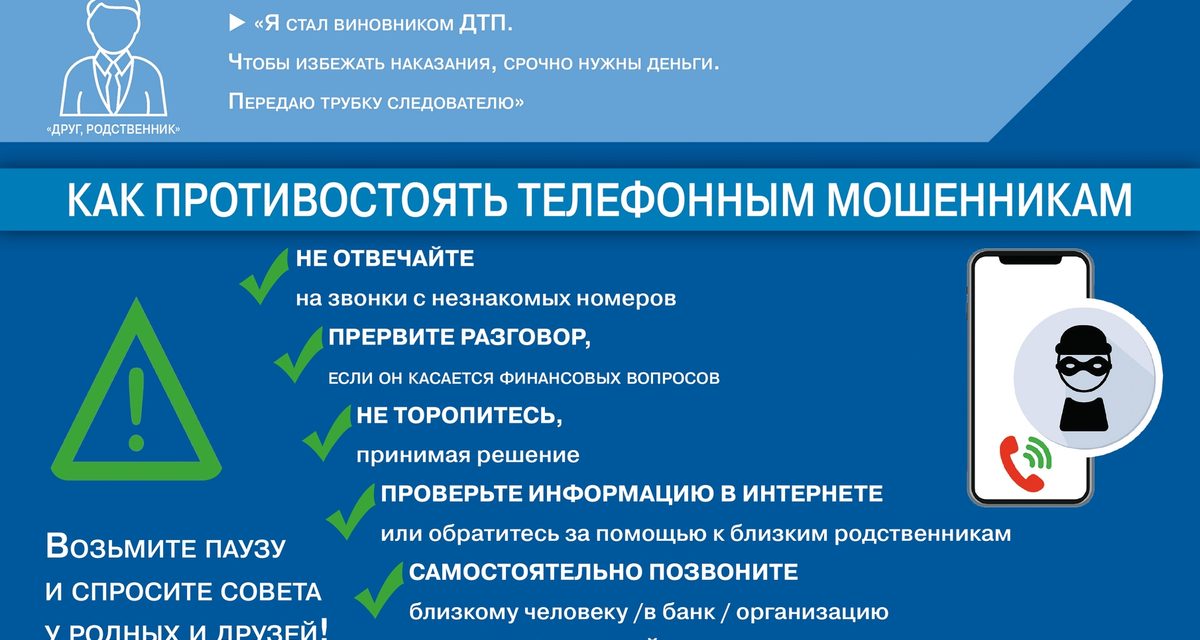 Тулячка отдала «сотруднику сотовой связи» 200 тысяч рублей