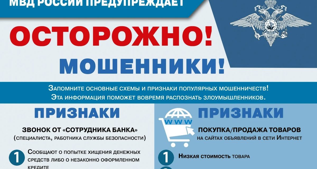 80-летняя тулячка отдала мошенникам 4 миллиона, поверив в обвинение в финансировании терроризма