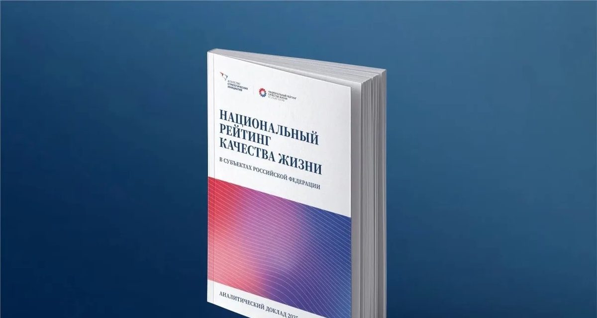 Туляки оценили медицину и образование: Тульская область пять лет подряд входит в десятку лучших регионов